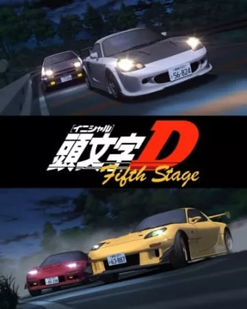 Initial D 5: Fifth Stage - Anizm.TV